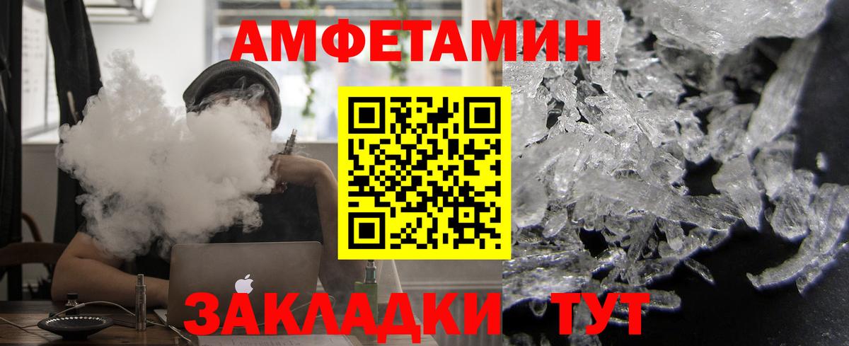 Тосно  Amphetamine 98%  Amphetamine  Вход с VPN 