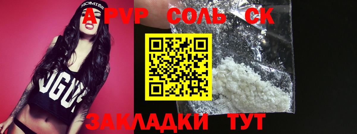 где купить наркоту  Alfa_PVP мука  A-PVP VHQ  Тосно  Вход с VPN  Alpha-PVP Crystall 
