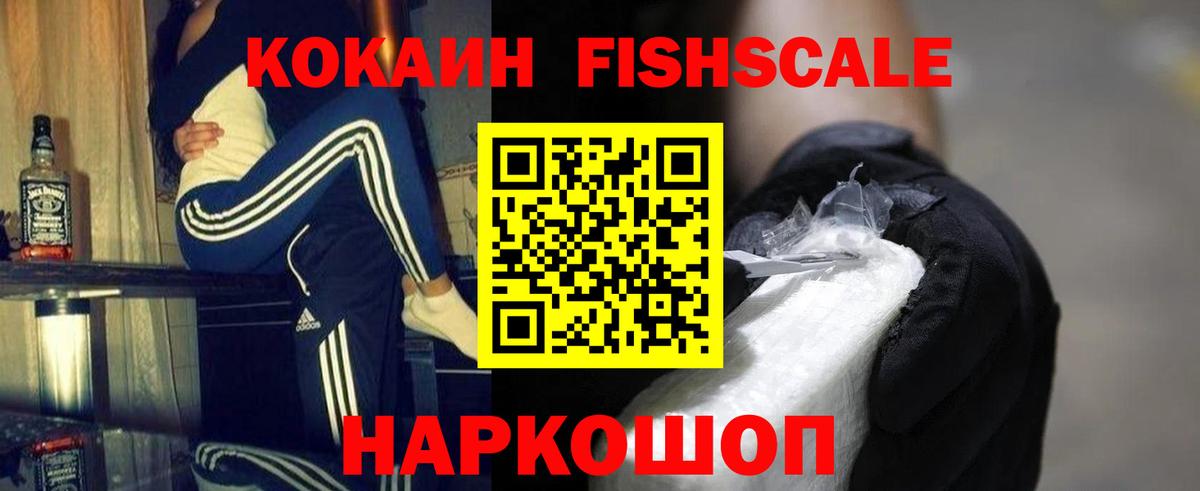 Тосно  COCAIN 97%  КОКАИН Эквадор  Вход с VPN 