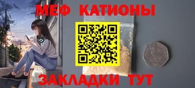 марихуана Новозыбков