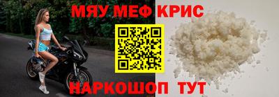 каннабис Новокубанск