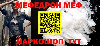 марихуана Новозыбков