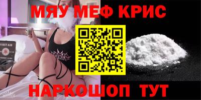 марихуана Новозыбков