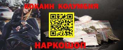 марихуана Новозыбков