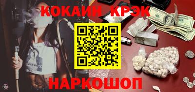 бутик Новодвинск