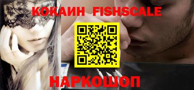 каннабис Новокубанск
