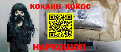 бутик Новодвинск
