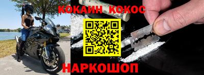 марихуана Новозыбков