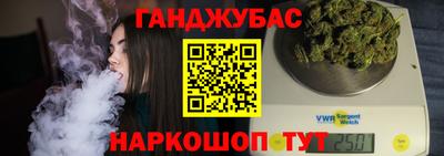 мефедрон мука Обь