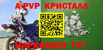 бутик Новодвинск