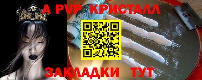 мефедрон мука Обь