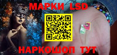 бутик Новодвинск
