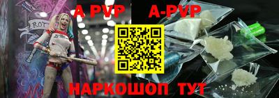 бутик Новодвинск