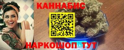 марихуана Новозыбков
