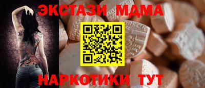 бутик Новодвинск