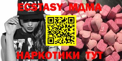 каннабис Новокубанск