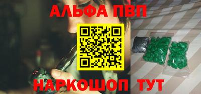 марихуана Новозыбков