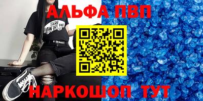 каннабис Новокубанск