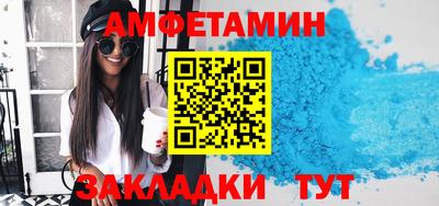бутик Новодвинск