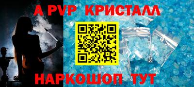 каннабис Новокубанск