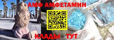 марихуана Новозыбков