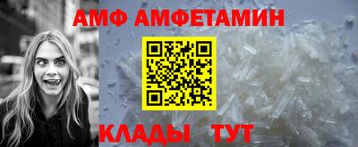 мефедрон мука Обь