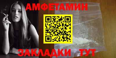 каннабис Новокубанск