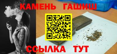 каннабис Новокубанск