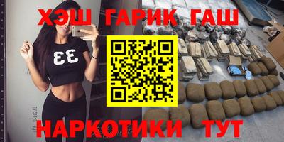марихуана Новозыбков