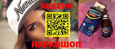 мефедрон мука Обь