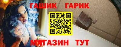 бутик Новодвинск