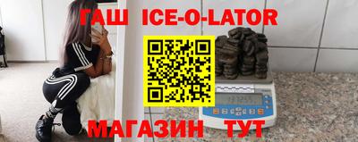 каннабис Новокубанск