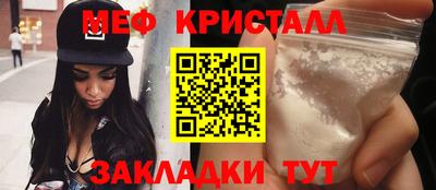 марихуана Новозыбков