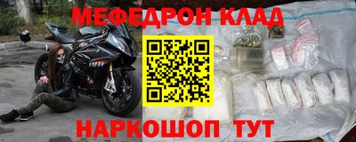 каннабис Новокубанск