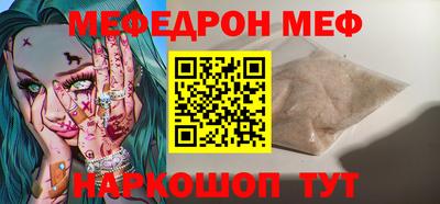 марихуана Новозыбков