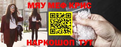 каннабис Новокубанск
