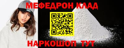 бутик Новодвинск