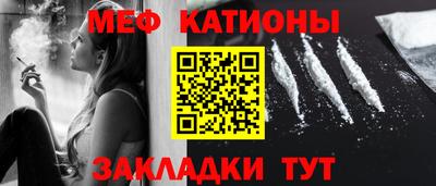 марихуана Новозыбков