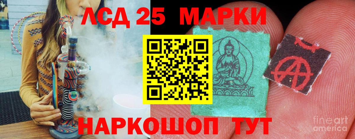 Лсд 25 экстази кислота  Вход с VPN  Тосно  ЛСД экстази  ЛСД экстази кислота 