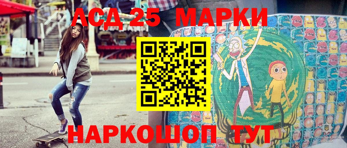 Тосно  Марки N-bome 1,8мг  Вход с VPN  Марки N-bome 1,8мг 