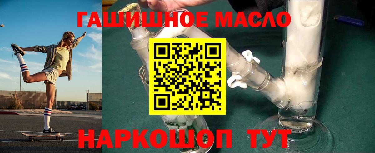 Дистиллят ТГК концентрат Тосно