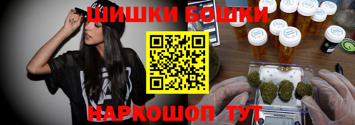 Марихуана планчик  Вход с VPN  Канабис индика  Конопля MAZAR  Каннабис Bruce Banner  Тосно 